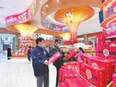 嗨吃 嗨玩 嗨購 中國西部預(yù)制菜之都體驗館樂趣多