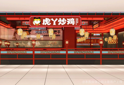 鄭州虎丫餐飲管理 創新餐飲管理模式，引領行業新篇章